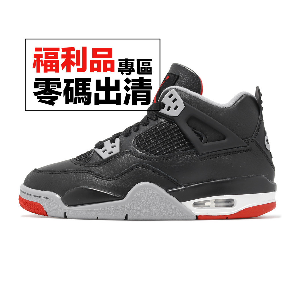 Nike Air Jordan 4 Retro Bred Reimagined 喬丹 4代 黑紅 大童 女鞋【ACS】