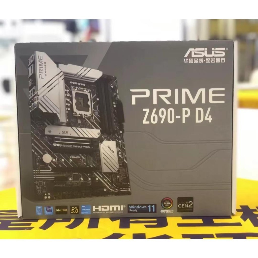 【現貨】華碩PRIME Z690-P D4 1700針臺式機主板支持i712700 i912900KFCPU