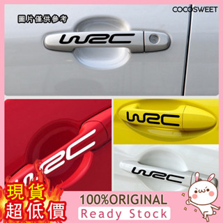 [嘉嘉汽配] WRC 車貼 汽車裝飾貼紙 反光拉手貼紙 門把手貼 4片裝
