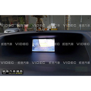 威德汽車 HID HONDA CRV 四代 4代 專用 倒車 攝影 鏡頭 CCD 結合原廠 I-MID 5吋螢幕