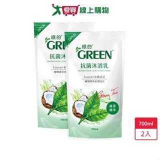 綠的抗菌沐浴乳補充包-綠茶700ml x 2入【愛買】