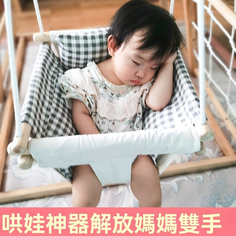 兒童盪鞦韆 室內家用戶外庭院幼嬰兒小孩吊籃 室外寶寶小型支架吊椅 兒童鞦韆椅 室外吊椅 鞦韆搖椅 盪鞦韆椅 搖籃 座椅