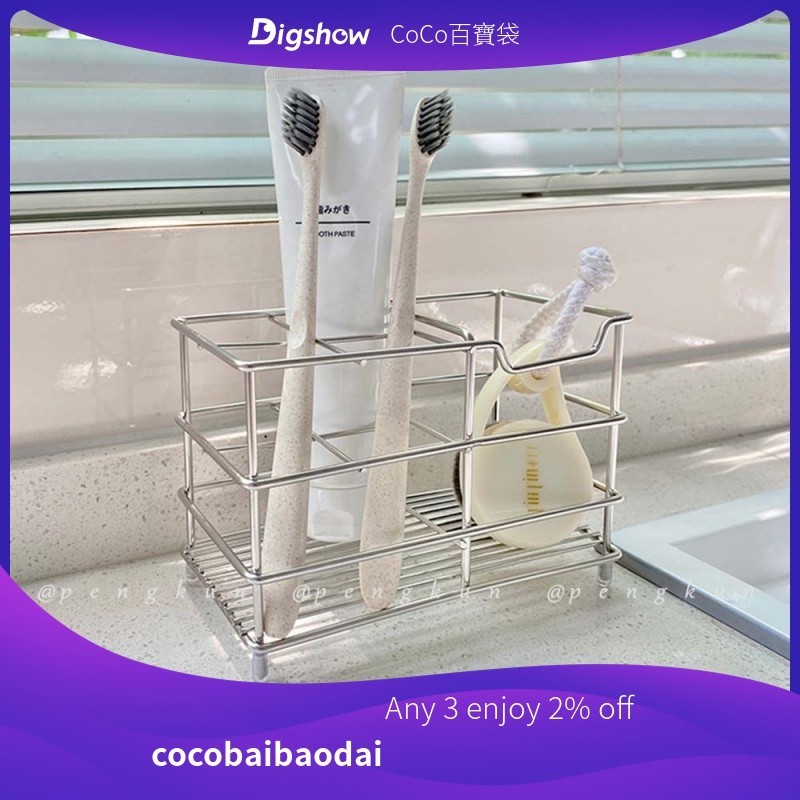COCO牙刷置物架家用不鏽鋼衛生間刷牙漱口杯架浴室牙膏電動牙刷收納架方形六格