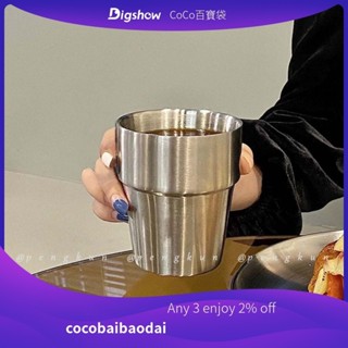 COCOins風拿鐵杯不鏽鋼咖啡杯濃縮冰美式復古金屬喝水冷飲料杯子戶外露營野餐便攜杯子 工業風304不鏽鋼杯 韓系不鏽鋼