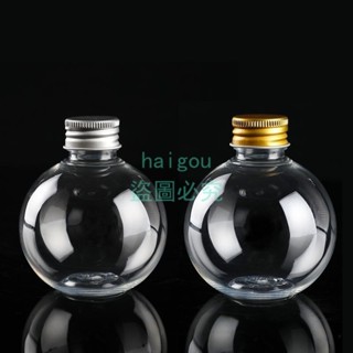 圓形瓶 飲料瓶 100ml150ml200ml燈泡圓球塑膠瓶炫彩石頭微景觀瓶DIY吊環蓋創意瓶