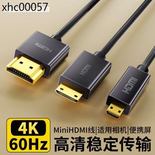 熱賣. HDMI細軟線2.0版4K相機監視器Mini/Micro高清採集卡頻道鏈接線D型