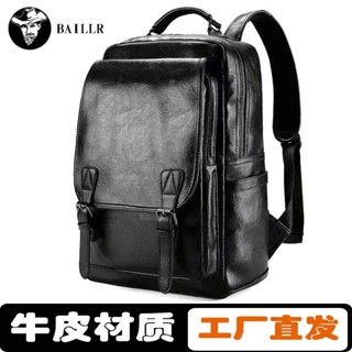 【星星包包專賣】 帥氣真皮後揹包個性百搭男士通勤揹包大容量電腦包學生書包旅行包