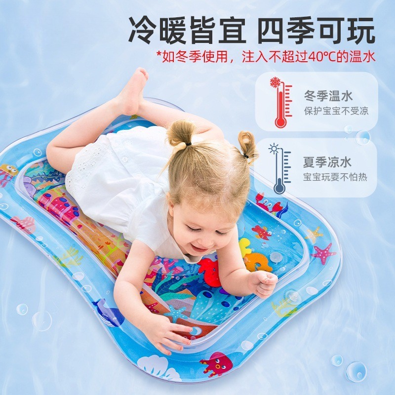 嬰兒水墊 充氣加水夏季游戲墊寶寶學爬神器幼兒爬行玩具
