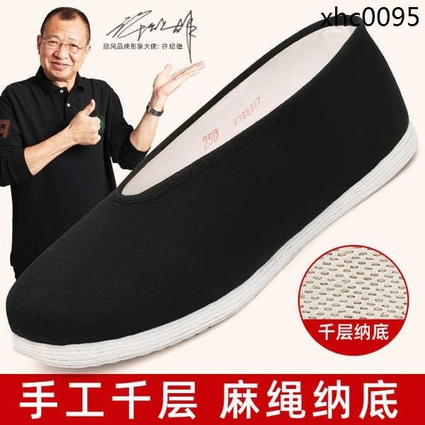 熱銷· 老北京布鞋男士圓口中老年純手工千層底休閒透氣養腳開車黑單鞋子