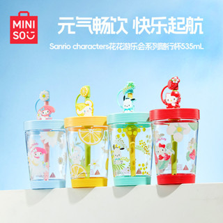 【MINISO】 名創優品 三麗鷗 花花遊樂會隨行杯 吸管杯 水杯 水壺 大耳狗 美樂蒂 帕恰狗 【ME0085】4E