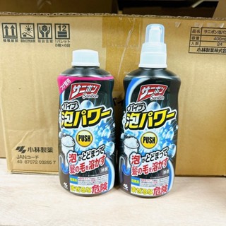 日本 小林製藥 Sanibon 水管疏通劑 泡沫 清潔 毛髮 清潔 400ml