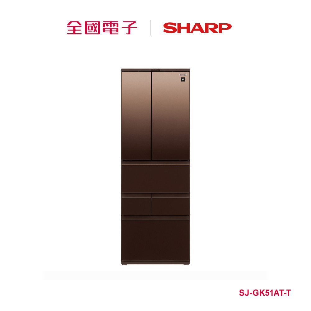 SHARP 504L六門變頻AIoT聯網電冰箱-璀璨棕  SJ-GK51AT-T 【全國電子】