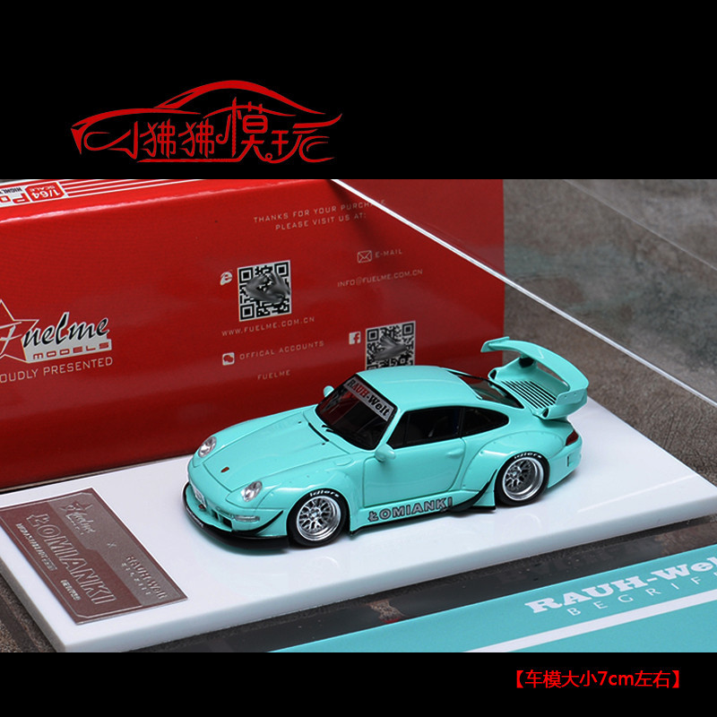 現貨出售—現貨FuelMe富美1:64保時捷911改裝版RWB 993銀豬 樹脂汽車模型