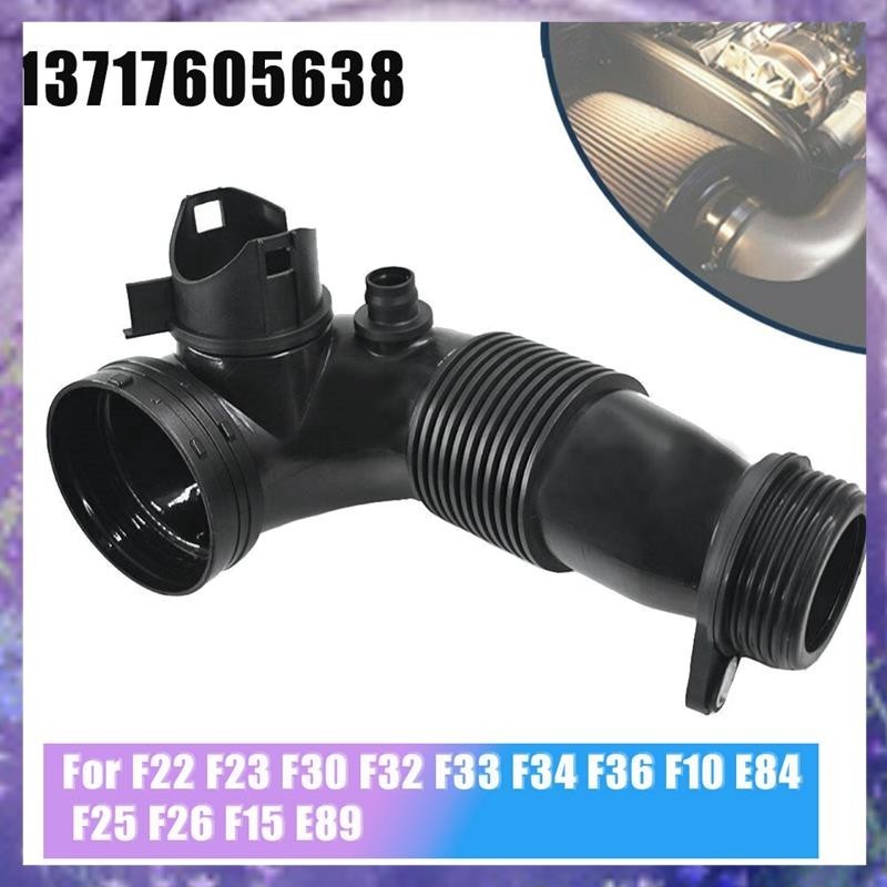 For-bmw F22 F23 F30 F32 F33 F34 F10 E84 F25 F26渦輪增壓中冷器進氣管進氣軟