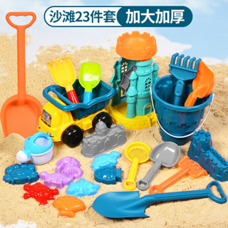 兒童沙灘玩具套裝加厚 寶寶戲水玩沙大號沙漏 決明子沙灘工具2-3歲