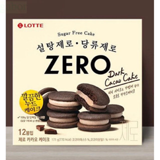 現貨+預購韓國LOTTE 樂天 zero無糖巧克力派 韓國熱銷🔥 低卡零食 低卡巧克力夾心 無糖巧克力