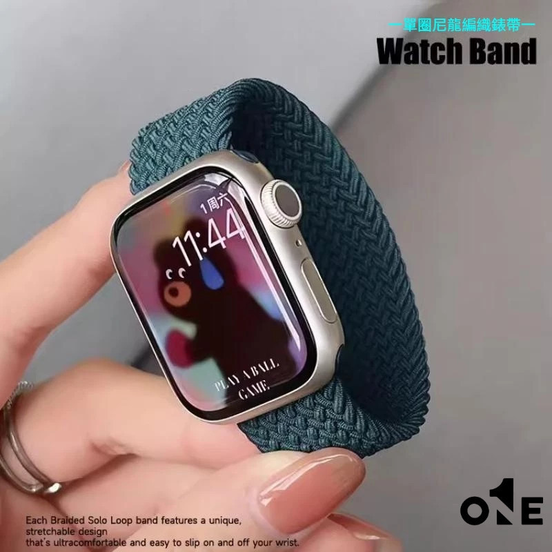 Apple Watch尼龍編織錶帶 一體錶帶 S8/se/5/7代錶帶 蘋果彈力錶帶 45mm 41/42mm 49mm