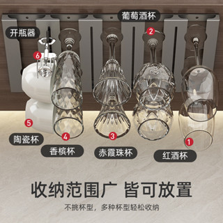 【限時特惠】可免打孔不銹鋼紅酒杯架倒掛家用輕奢高腳杯懸掛架子葡萄酒杯收納架