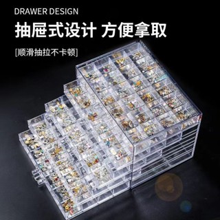 ☂美甲鑽盒☂ 現貨 桌面珍珠抽屜式耳環戒子項鍊首飾美甲耳環飾品整理盒透明 收納盒