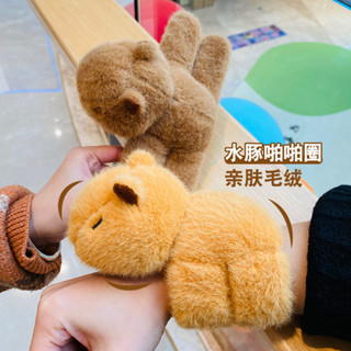 【唯依家】爆款 卡通 毛絨 卡皮巴拉 啪啪圈 玩具 創意 可愛 兒童 玩偶公仔 情侶 小禮品 批發 節日禮物