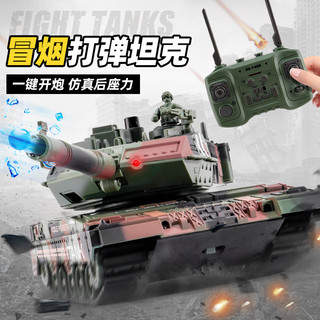 遙控對戰坦克水彈車2.4G模擬履帶式男孩玩具冒煙遙控裝甲車
