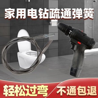 ✨新品特價/免運促銷#手電鑽管道疏通器衛生間馬桶堵塞電動工具廚房下水道疏通神器彈簧