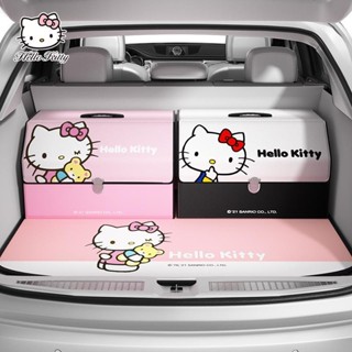 💜hellokitty汽車後備箱收納箱 女多功能 摺疊車用尾箱儲物 帶蓋收納盒