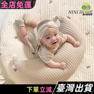 Ins寶寶靠墊新生兒哺乳枕孕婦側臥抱枕兒童北歐可愛月亮枕可拆洗05B