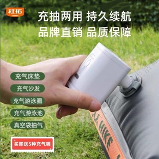 ✨臺灣出貨#【店鋪熱銷】抽氣泵多功能電泵傢用露營充氣沙髮充氣帳篷床墊整理用具