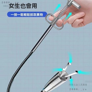 💕秋冬新品#下水道疏通神器管道堵塞厠所地漏廚房多功能傢用萬能神器能通馬桶