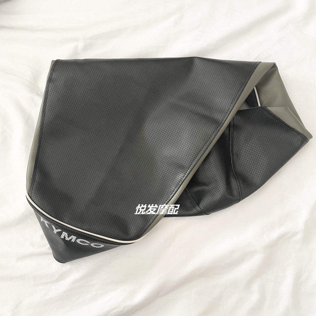 【台灣出貨】光陽踏板車動麗GP125坐包坐墊皮改裝座包皮座墊皮套防水皮革座套