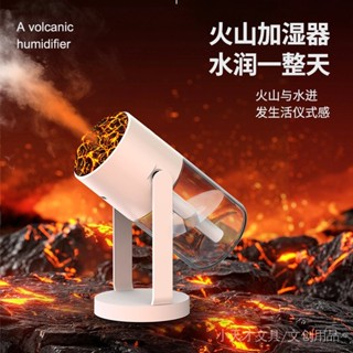 新款CL29火山加濕器 便攜式車載空氣凈化器USB家用迷你加濕器