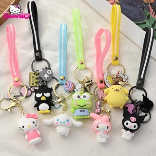 動漫三麗鷗 Hello Kitty 鑰匙扣卡哇伊卡通 Kuromi 汽車鑰匙圈 Melody 可愛 Cinnamorol