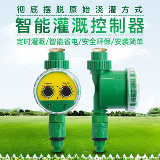 芹芹日用 澆水定時器 定時澆花器 園藝智慧灌溉控製器 自動澆水噴灌霧化滴灌定時器旋鈕型簡易操作