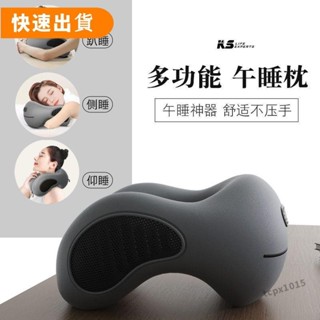 免運✨U形枕 飛機枕 旅行枕 午睡枕 護脖枕 U型枕 駝峰形護頸枕午睡枕辦公室午休神器小學生趴著桌子睡覺枕頭兒童專用午覺