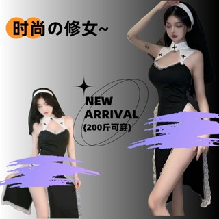『💕大尺碼情趣套裝💕』35-75公斤🐸純欲情趣修女裝性感情趣cosplay角色扮演服 高開叉情趣內衣sm情趣修女裝