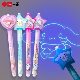 熒光筆317美樂蒂PEN大耳狗光照隱形筆可愛三麗鷗1.7萬正版隱身魔術帶燈兒童筆