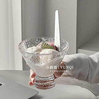 🚀臺灣出貨🚀 【透明無色】韻器ins風矮腳玻璃杯斗笠海棠雪糕杯甜品冰淇淋果凍冷飲雞尾酒杯