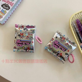 現貨☀飛天小女警AirpodsPro卡通糖果Airpods4保護殼蘋果無線藍牙耳機防摔保護套Airpods1/2/3代