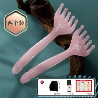 五爪頭部按摩器經絡按摩梳抓頭撓頭皮神器刮痧點穴按頭撥筋棒樹脂五爪頭部按摩器經絡按摩梳抓頭撓頭皮神器刮痧點穴按頭撥筋棒樹脂