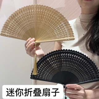 18cm摺疊扇子隨身攜帶兒童便攜小扇子古風迷你摺扇復古風夏季全竹