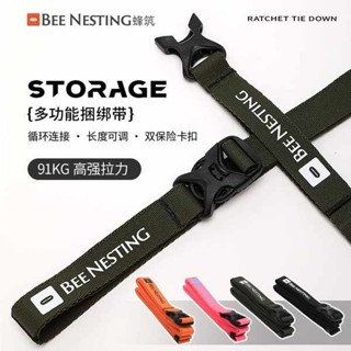 行李箱綁帶 行李箱束帶 行李飄帶 快速捆綁帶多耐福DURAFLEX鎖釦行李戶外帳篷揹包睡袋捆綁固定紮帶