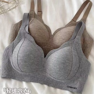 內衣女生 無痕內衣 胸罩 無鋼圈內衣 大胸顯小 聚攏上託 收副乳 防下垂 果凍軟支援 磨毛輕暖 可調節肩帶
