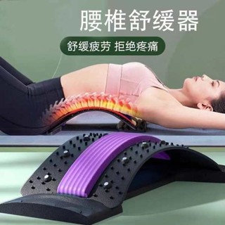 頂腰板 運動器材 腰椎曲度牽引矯正器牽引拉伸治療修復腰部按摩器間盤突出弧形舒展