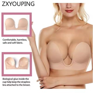 Zxyouping 可重複使用U型內衣胸貼隱形矽膠文胸自粘無肩帶乳頭膠帶