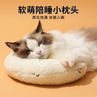 貓咪專用小枕頭可水洗寵物枕頭狗狗睡覺用品迷你u型枕貓狗護頸枕