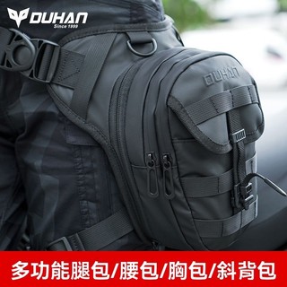 🎉新品免運#杜漢腿包摩托車多功能證件收納休閒斜跨複古腰包多隔層擴容油箱包