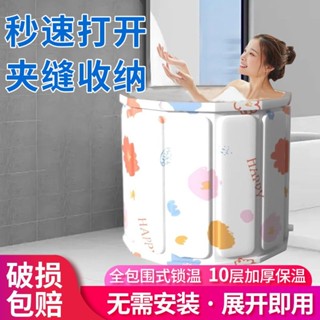 泡澡桶 摺疊泡澡桶 洗澡桶 摺疊浴缸 折疊浴盆 免安裝可折疊泡澡桶耐用成人浴桶全身加厚款大人傢用浴缸成人傢用