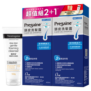 Pregaine落建 洗髮露潔淨健髮配方400mlx2＋露得清深層淨化洗面乳100g