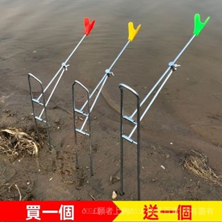 簡易便攜炮臺魚竿鐵支架🎣野釣垂釣支架 海竿魚竿可調節支架 魚竿支架 地插架竿器 多功能兩用釣魚炮臺 釣竿架 漁具配件